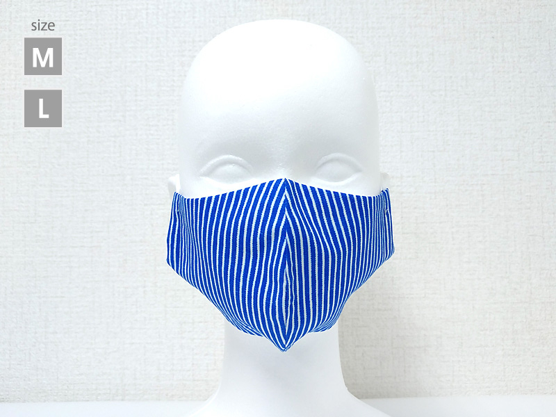 【MADE IN JAPAN】 ヒッコリー　ブルー　マスク