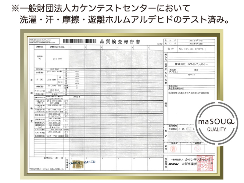 雨模様　ライトブルー　マスク