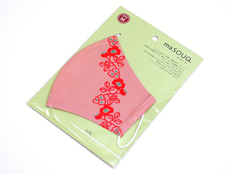 Flower binder pink - Click Image to Close