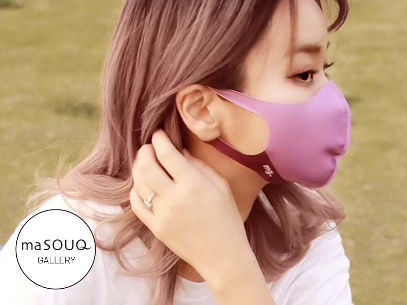 Small face mask, ruddy pink - Click Image to Close