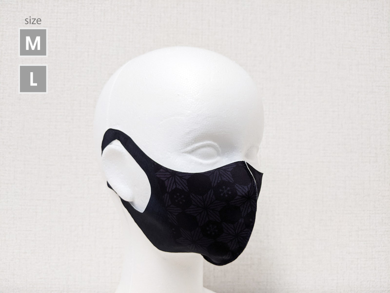 氷結　ブラック　薄型マスク